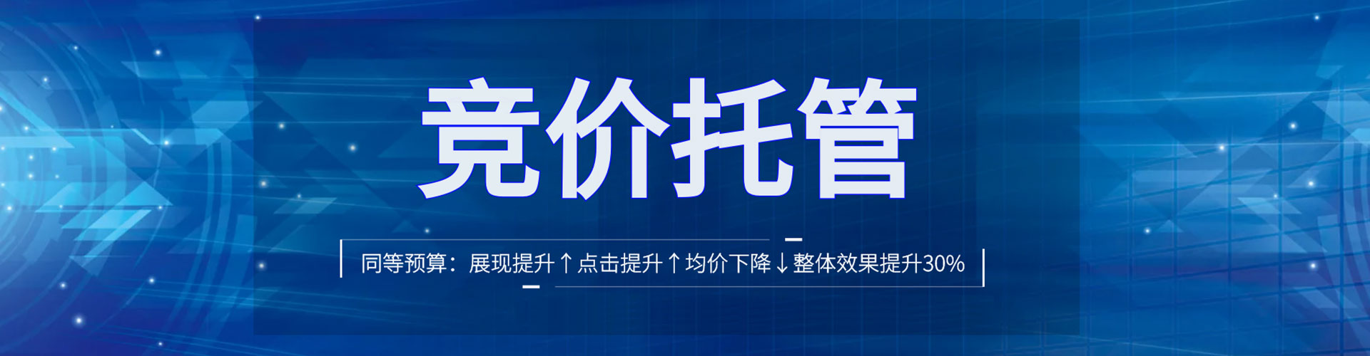 镇海推广信息流