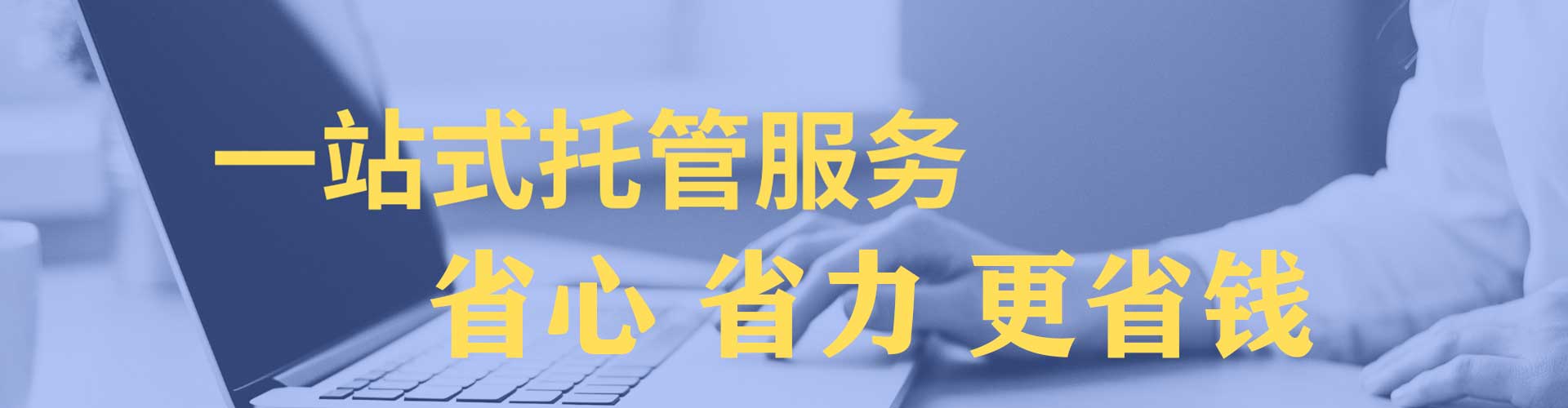 镇海sem主管