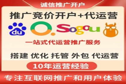 SEM代运营案例分享：如何实现低成本高转化
