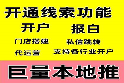抖音信息流广告投放案例：揭秘网红背后的运营之道！
