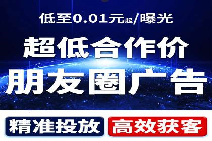 SEM竞价专员如何运用数据分析提高广告转化率